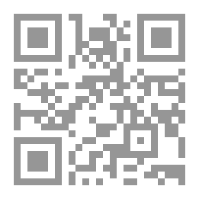 Qr Code الرقية الشرعية دواء لكل داء