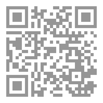 Qr Code المحاسبة العامة / COMPTABILITE GENERALE