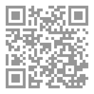 Qr Code رعب الأهوار