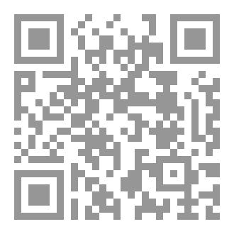 Qr Code شبح الماضى يطاردنى