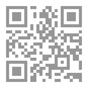 Qr Code المحلى لابن حزم جزء العقيدة