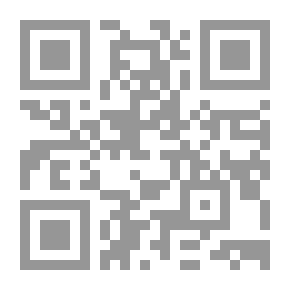 Qr Code الفقه ‎‎ vol.11