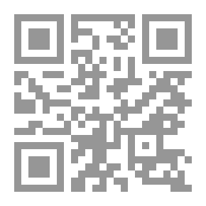 Qr Code الممتع في شرح المقنع