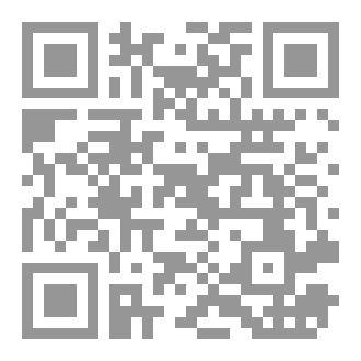 Qr Code بلاغة خطاب الالتراس الاشهاري