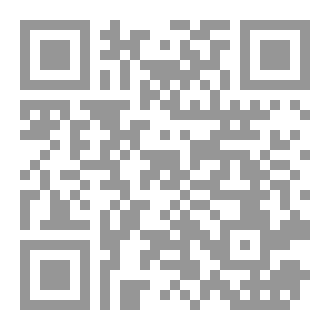 Qr Code هؤلاء ليسوا منا