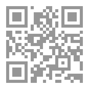 Qr Code Towards The Islam Of The Messenger `Contemporary Reading Of The Wise Revelation The Book And The Qur’an `Mohammed Shahrour Nullification Of Methodology