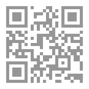 Qr Code المجلة العربية للدراسات الإسلامية والشرعية (يوليو – ذو القعدة 2018؛ 4)