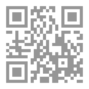 Qr Code عودة الأشبال؛ رواية عملية دلال المغربي