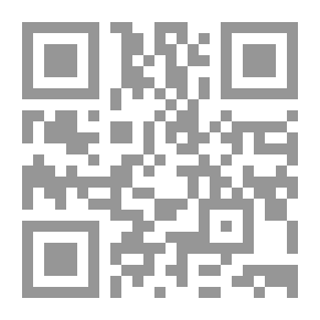Qr Code الله والتصميم: الحجة الغائية والعلم الحديث