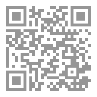 Qr Code كتاب عمق
