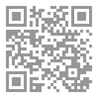 Qr Code صريع الخوالي