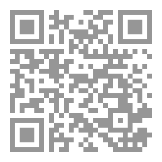 Qr Code sur un problème hyperbolique