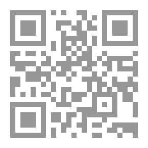 Qr Code الخسيس والنفيس : الرقابة والفساد في المدينة الإسلامية