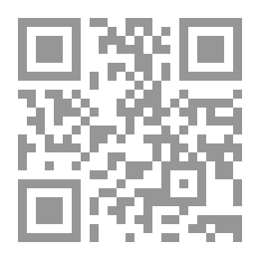 Qr Code تأويل النص القرآني بين محمد هادي معرفة ونص حامد أبو زيد - دراسة مقارنة