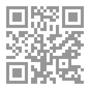 Qr Code مجموع فيه أربع رسائل: إفادة الخبر المتواتر، موقف ابن الصلاح، أقسام علوم الحديث، المذهبية