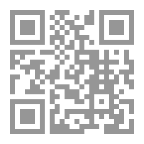 Qr Code شريعة الغصب