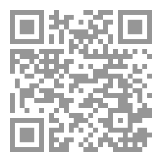 Qr Code الذءب الجريح