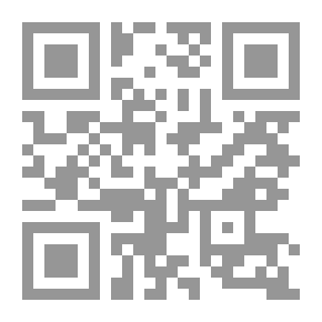 Qr Code جمر