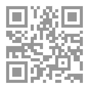 Qr Code الحديث : القسم الأول (كتب ورسائل عبد المحسن بن حمد العباد البدر) مج 2