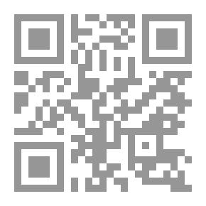 Qr Code فوائد الأذكار مما نص عليه النبي المختار صلى الله عليه وسلم