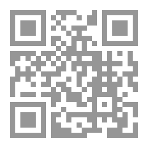 Qr Code التدابير الاحتزازية في السياسة الجنائية الوضعية والشرعية