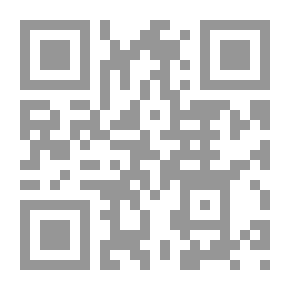 Qr Code مبيت النية