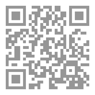 Qr Code كتاب السودان الأنجلو مصرى- المجلد الاول