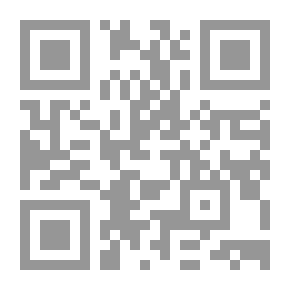 Qr Code Droit de la Propriete industrielle