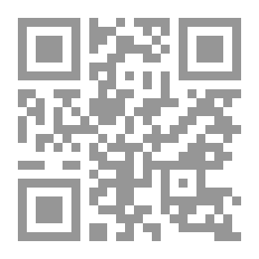 Qr Code علم اللغة : مدخل نظري في اللغة العربية