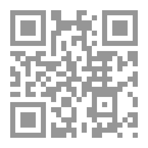 Qr Code يوميات خليل السكاكيني: يوميات، رسائل، تأملات - الكتاب السادس