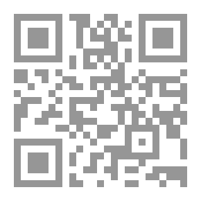 Qr Code عمليات شيطانية قذرة (احترس.. الموساد يراك)