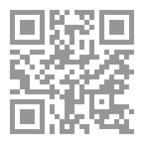 Qr Code هداية السالك إلى أحكام المناسك