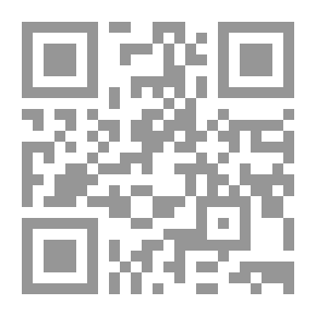 Qr Code الرؤية الفكرية والفلسفية للعلامة الطباطبائي