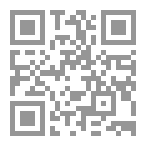 Qr Code مبادئ الإدارة الحديثة - المفاهيم والنظريات والوظائف