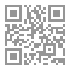Qr Code قبسات من حياة وسيرة شهيد المحراب آية الله المجاهد السيد محمد باقر الحكيم