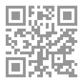 Qr Code عقد الجوهر الثمين في أربعين حديثاً من أحاديث سيد المرسلين - الأربعون العجلونية
