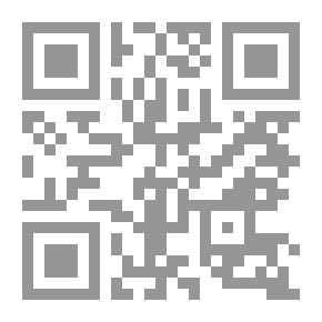 Qr Code القواعد الصغرى: الفوائد في مختصر القواعد