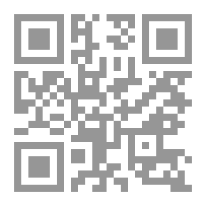 Qr Code سلسلة الأصول في شجرة أبناء الرسول