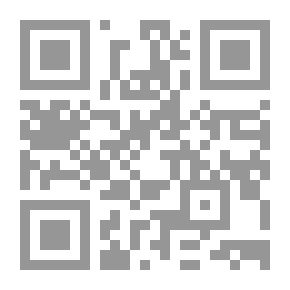 Qr Code السيرة النبوية - ابن إسحاق