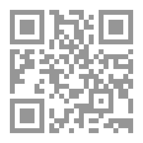 Qr Code مسالة خلق القرآن وأثرها في صفوف الرواة والمحدثين وكتب الجرح والتعديل