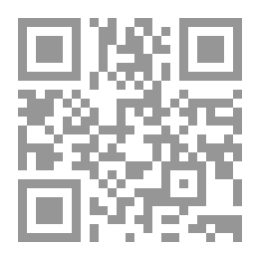 Qr Code Explanation Of The Scholar Muhammad Ibn Abd Al-Baqi Al-Zarqani Al-Maliki On The Plastic Talents Of Imam Al-Qastalani, Part 4