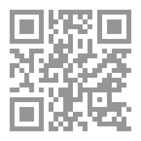 Qr Code حماية المستهلك `دراسة في قوانين حماية المستهلك والقواعد العامة في القانون المدني`