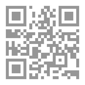 Qr Code الإخوان والعسكر-قصة الجبهة الإسلامية و السلطة في السودان