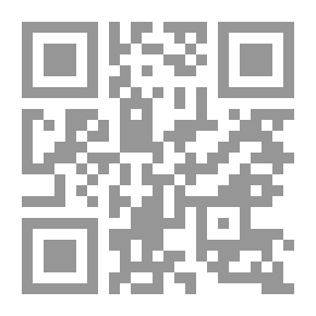 Qr Code حراس الشريعة، #4، شعبان 1434