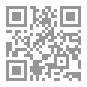 Qr Code الدعوى غير المباشرة على ضوء الفقه وأحكام القضاء - دراسة تحليلية مقارنة