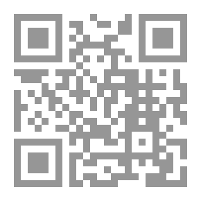 Qr Code القضاء والحكم على الغائب في الفقه الإسلامي