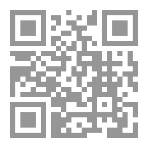 Qr Code نظرات معاصرة في فقه الجهاد