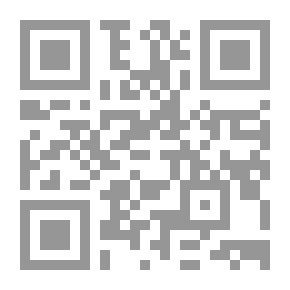 Qr Code الرميم