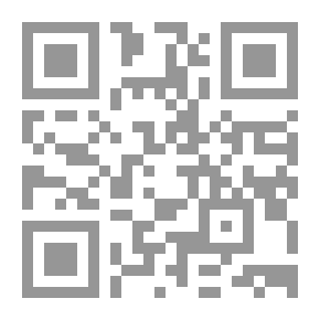 Qr Code الشرح الكبير لابن قدامة - الجزء الخامس