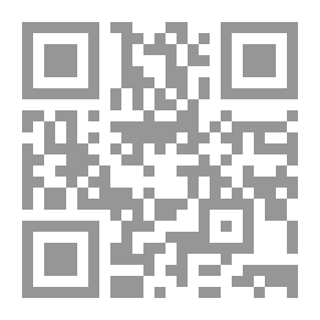 Qr Code عندما صرخت الأرض